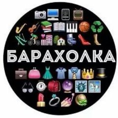  БАРАХОЛКА ЧЕЛЯБИНСКА 
