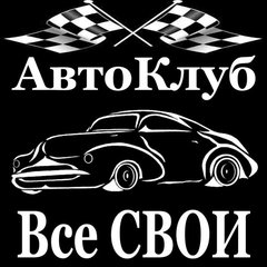 🚦АвтоКлуб174 Челябинск🚦
