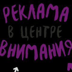 ВЕСЬ ИРКУТСК!