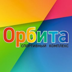 СК «ОРБИТА»