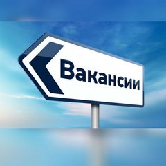 Ищу РАБОТУ Иркутская Область