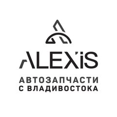 ALEXIS | Автозапчасти с Владивостока