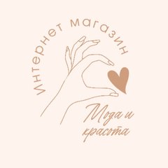 мода и красота 