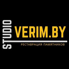 VERiM.BY  Реставрация могил, Беларусь
