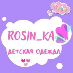 🛍Детская Одежда