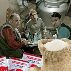 СМЕХ СКВОЗЬ СЛЕЗЫ