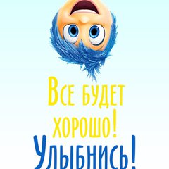 узнай об этом……