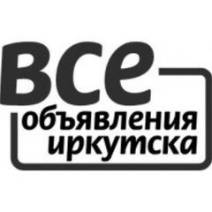 Объявления ИРКУТСКАЯ ОБЛАСТЬ