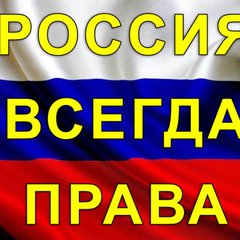 ОБЪЯВЛЕНИЕ ПО ВСЕЙ РОССИИ