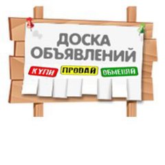 Вся реклама тут