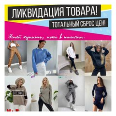 "Hudi_shop72"  женская одежда в наличии
