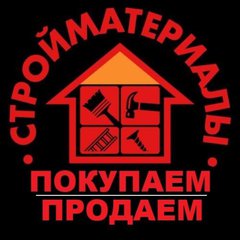 Стройка🧱Краснодар🧱Ремонт