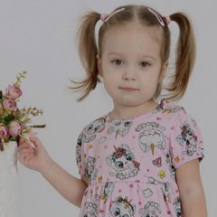 Совместные покупки 72 регион👌