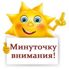 Интересный журнал