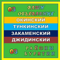 ОРЛИК ТУНКА ЗАКАМНА ДЖИДА 03