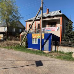Магазин Овощи и Фрукты
