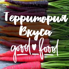 Территория вкуса. Рецепты