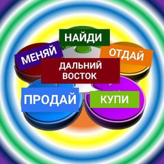 УЛАН-УДЭ БУРЯТИЯи ДАЛЬНИЙ ВОСТОК  база