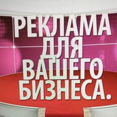 ТВОЯ РЕКЛАМА ЗДЕСЬ!!! 💥