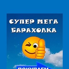 БЕЛОРЕЧЬЕ МАЛЬТА ТАЙТУРКА +районы 38