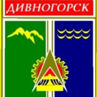 Дивногорск➕Район💲КупиПродай