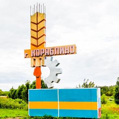 КОРАБЛИНО🔴РАЙОН🔴Рязан.обл