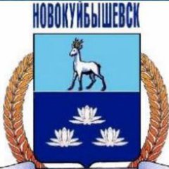 💥НОВОКУЙБЫШЕВСК➕РАЙОН💥