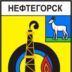 НЕФТЕГОРСК&РайонЫ⚡БарахолкА