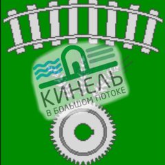 КИНЕЛЬ⚙️РАЙОНЫ⚙️Об'явлениЯ⚙️