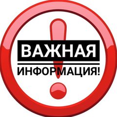 Все объявления ИРКУТСКОЙ ОБЛ