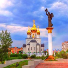 АБАКАН  И ВСЯ ХАКАСИЯ