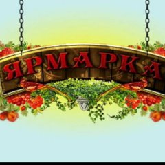 ПРОДАЖА ВЕЩЕЙ И ВСЕХ ПРЕДМЕТОВ 