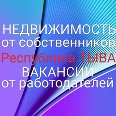 НЕДВИЖИМОСТЬ. ВАКАНСИ 17/🇷🇺