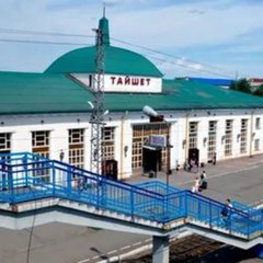 Тайшет Купля Продажа Обмен