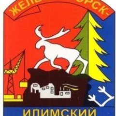 ЖЕЛЕЗНОГОРСК-ИЛИМСКИЙ