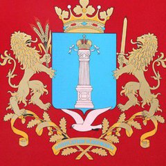 УЛЬЯНОВСКАЯ Обл 🦁 Барахолка