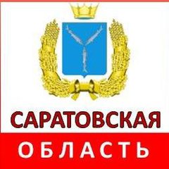 САРАТОВСК.ОБЛ☀️БАРАХОЛКА