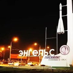 ЭНГЕЛЬС➕РАЙОНЫ💲БАРАХОЛКА🔥