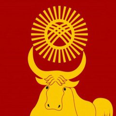 Кызыл✌️ Объявления 😎