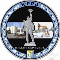 🌲НИЖНЕВАРТОВСК🌲БАРАХОЛКА🌲