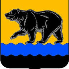 ⛽НЕФТЕЮГАНСК🛢️Об"явления⛽