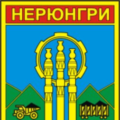 НЕРЮНГРИ 💎 Якутия 💎