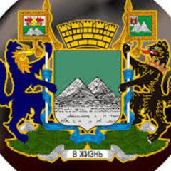 КУРГАН➕ОБЛАСТЬ☀️Купи💲Продай