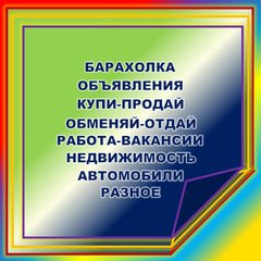 ШЕЛЕХОВ - АНГАРСК 💯 Ирк.обл.