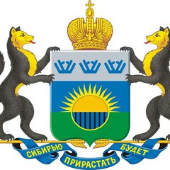 БАРАХОЛКА. ТЮМЕНСКОЙ ОБЛАСТИ