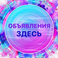 ПРОДАТЬ В ТЮМЕНИ