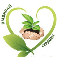 EcoLife от GreenWay 