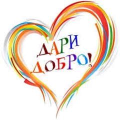 Иркутск+НЛО ОБМЕН&ДАРОМ