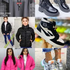 Покупалочка Выручалочка!