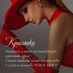 ПРО ЗДОРОВЬЕ ,КРАСОТУ И БИЗНЕС